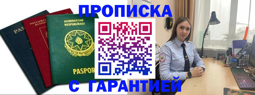 форма 3 в Рыльске