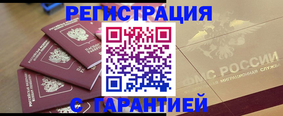 пропишу в квартире в Рыльске